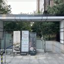 사카바단단