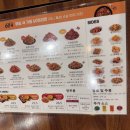 60계치킨경기화성안녕점 네이버블로그