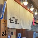 0711 칠성