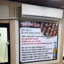 신천양꼬치 | 다양한 요리 즐기기 좋은 잠실모임장소 신천양꼬치 방문 후기