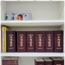 태멘