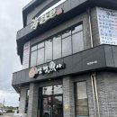 제주갈치장제주 | 제주 _ 애월 갈치 암행어사 [애월 갈치 구이 / 애월 가치 조림 / 애월 갈치 비추천 솔직 후기]