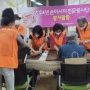 향소 경기경제신문