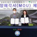 농업회사법인 승혜축산유통(주)