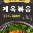 주식회사 에이원식품 이미지