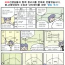 자인여자중학교 이미지
