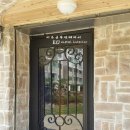 경희자연과학유치원 이미지