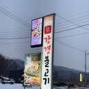 송우놀이터 이미지