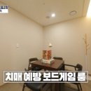 홈즈라이프 이미지