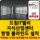 (주)다진산업 이미지