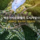 내손중앙로 4 이미지