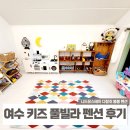 스테이 도토리 이미지