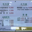 이화생고기 | 오이도 여행중에 만난 김치찌개 맛집 이화 김치찌개 솔직후기