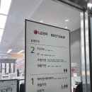 새성남교회(1층) | [신혼 가전] 성남LG베스트샵 성남중앙로점 엘지오픈점 방문상담 후기 할인혜택 총정리