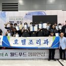 전원푸드