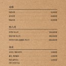 후이코이