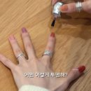 쥬스네일