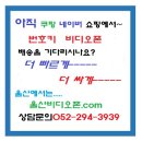 문수로R 이미지