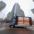 더 트럭 이미지