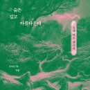 박*주 이미지