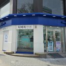 다비치히어링 부평역점 이미지