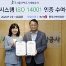 국제경영인증원 이미지