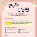 엔젤1004