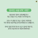 (주)휘닉스커뮤니케이션즈 네이버블로그