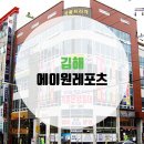 에이원레포츠 이미지