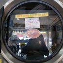 세탁하는날 이미지