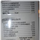 긴따로