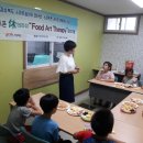 스마트푸드 이미지