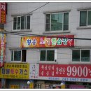 호노래연습장 이미지