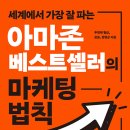 아마존펫 이미지