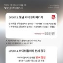 光광.테라피