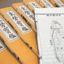 위편장쾌한의원 이미지