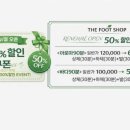 역북동열쇠 | 용인 역북동 마사지 추천 | 더풋샵 리뉴얼 이벤트 방문 내돈내산 후기(아로마 90분)