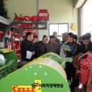 남평 농기계임대사업소 이미지