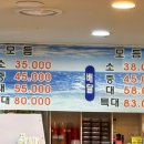 수한회집 이미지