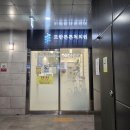 모란역 정형외과 모란튼튼척의원 발목염좌 증상 통증 보호대