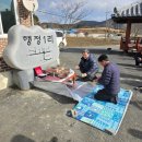 행정1리 이미지