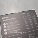 공주바리깡 네이버블로그