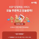 코리아쇼핑