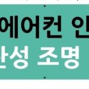 (주)일광이앤티