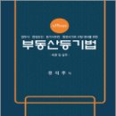 삼조출판사