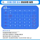 하나응급처치교육원 이미지