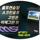 마이골프아카데미