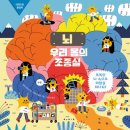 도서출판보림 이미지
