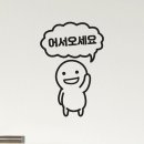 통통이네