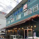 와바수산 이미지